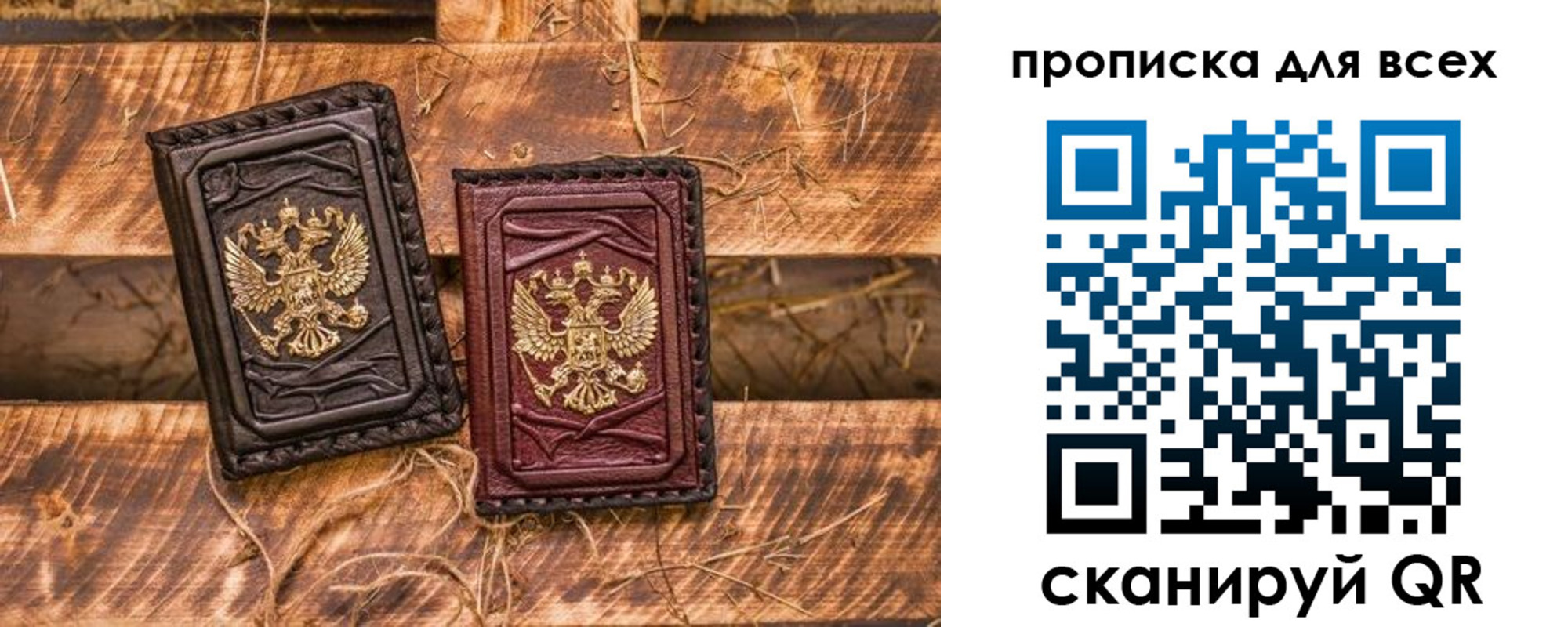 прописка иностранных граждан в Майском