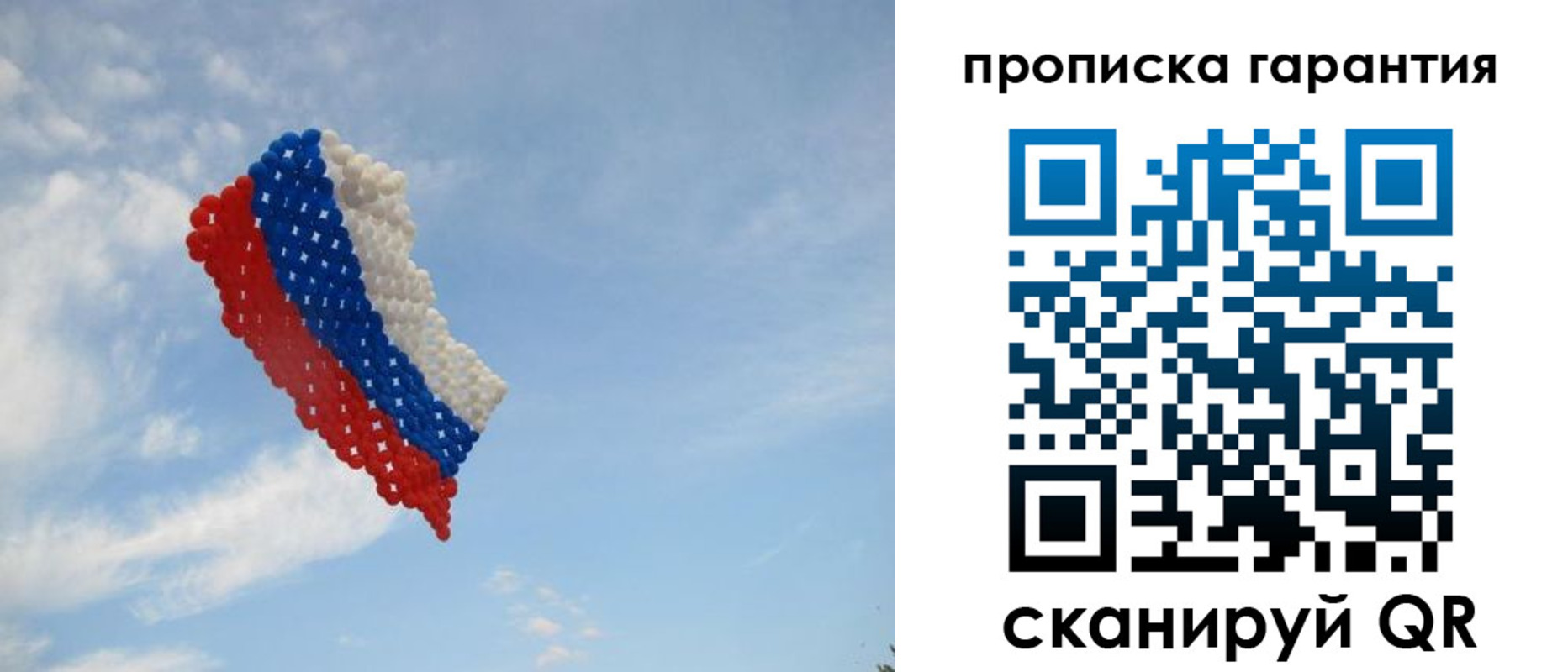 регистрация в Майском