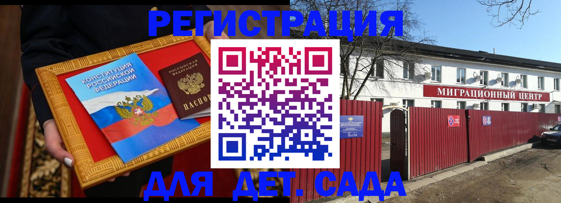 прописка поиск в Майском